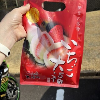 口コミ一覧 : いちごプラザ （大福や） - 韮山/和菓子 [食べログ]