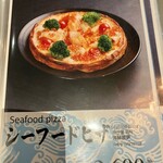 札幌海鮮丼専門店 すしどんぶり - 