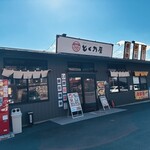 とく乃屋 - 外観