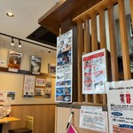 會津・喜多方らーめん 愛絆 - 