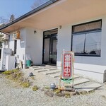 福来苑 - お店入口