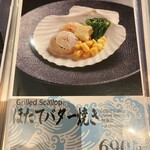札幌海鮮丼専門店 すしどんぶり - 