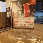 しゃぶしゃぶ・日本料理 木曽路 - 