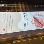 焼肉居酒家 韓の台所 - 