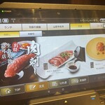 焼肉居酒家 韓の台所 - 