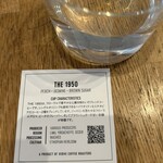 ヴァーヴコーヒーロースターズ - 