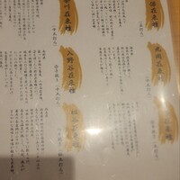 玄水 - 
