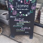 Jasmine Herb tea cafe - 