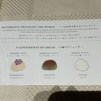 RISTORANTE E'VOLTA Unico Polo - 