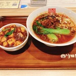 正式担担麺美食庁 四川辣麺 - 