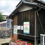 Uehara Toufu Ten - お店