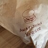 あわじ島バーガー 淡路島オニオンキッチン うずまちテラス店