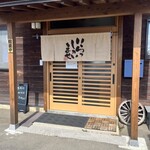 쿠루마야 - 입구