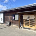 쿠루마야 - 가게