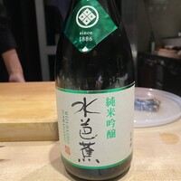 鮨 無垢/鮨 白銀 - 