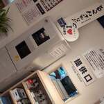 おにぎり こんが  - 