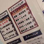 おにぎり こんが  - 