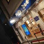 おにぎり こんが  - 