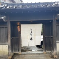 御料理ふじ居 - 