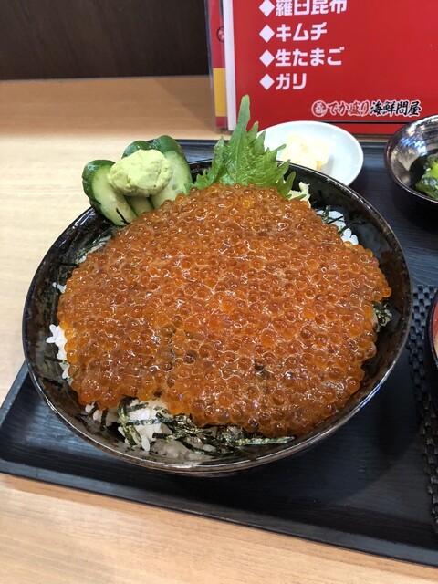 でか盛り海鮮問屋 新琴似本店 - 新琴似/海鮮丼 | 食べログ