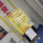 神出たまごセンター - 