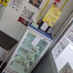 神出たまごセンター - 