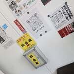 神出たまごセンター - 