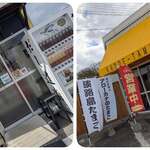 神出たまごセンター - 