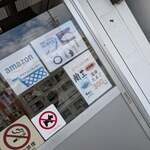 神出たまごセンター - 