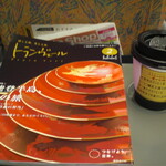 駅弁屋 - プレミアムブレンドコーヒー