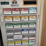 La Maison du Ramen ビスク - 