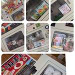 神出たまごセンター - 