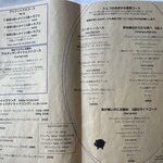 レストラン アルティザン（restaurant Artisan） - 