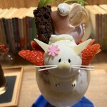 ことばのはおと - 