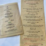 レストラン アルティザン（restaurant Artisan） - 