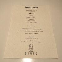 GINTO 池袋店 - 