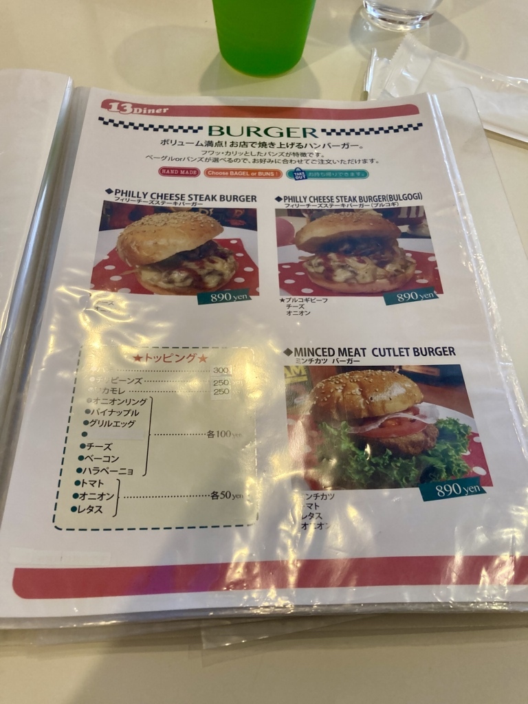 メニュー写真 : 13Diner （サーティーンダイナー） - 蒲生四丁目