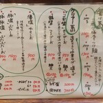 博多とんこつ 天神旗 - メニュー