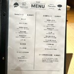 炭火焼肉 牛灯 - 