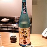 こふく - はなあび。