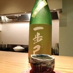 こふく - いぶき。