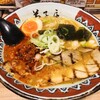 弟子屈ラーメン 新千歳空港店