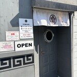 ラーメン カラテキッド - 