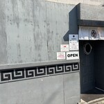 ラーメン カラテキッド - 