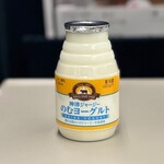 Sawa Ya Karuizawa Eki Ten