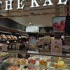 THE KAEN あべのハルカス近鉄本店