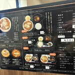 らぁ麺 まえ田 - 