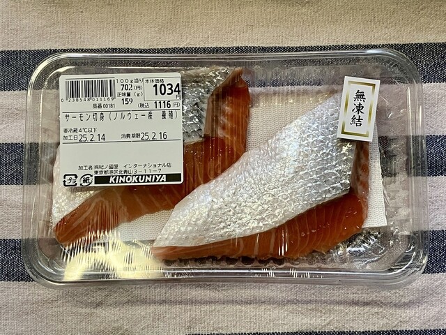 Kinokuniya Intanashonaru photo 4