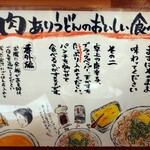 自家製さぬきうどんと肉 甚三 - 