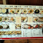 自家製さぬきうどんと肉 甚三 - 